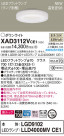 Panasonic 饤 XAD3112VCE1