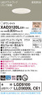Panasonic 饤 XAD3120LCE1