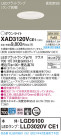 Panasonic 饤 XAD3120VCE1