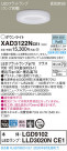 Panasonic 饤 XAD3122NCE1