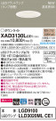 Panasonic 饤 XAD3130LCE1