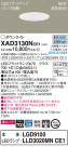 Panasonic 饤 XAD3130NCE1