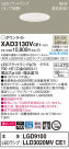 Panasonic 饤 XAD3130VCE1