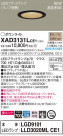 Panasonic 饤 XAD3131LCE1