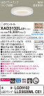 Panasonic 饤 XAD3132LCE1