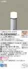 Panasonic ƥꥢ饤 XLGE5030SZ