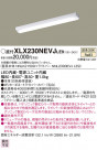 Panasonic ١饤 XLX230NEVJLE9