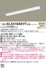 Panasonic ١饤 XLX410AEVTLE9