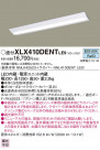 Panasonic ١饤 XLX410DENTLE9