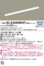 Panasonic ١饤 XLX420NENTLE9