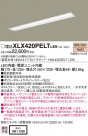 Panasonic ١饤 XLX420PELTLE9