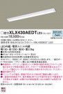 Panasonic ١饤 XLX430AEDTLE9