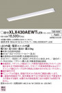 Panasonic ١饤 XLX430AEWTLE9