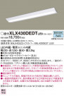 Panasonic ١饤 XLX430DEDTLE9