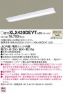 Panasonic ١饤 XLX430DEVTLE9