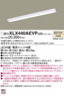 Panasonic ١饤 XLX440AEVPLE9