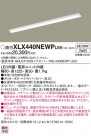 Panasonic ١饤 XLX440NEWPLE9