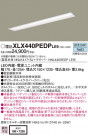 Panasonic ١饤 XLX440PEDPLE9