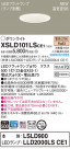 Panasonic ������饤�� XSLD101LSCE1