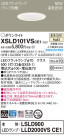 Panasonic ������饤�� XSLD101VSCE1