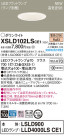 Panasonic ������饤�� XSLD102LSCE1