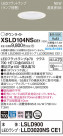Panasonic ������饤�� XSLD104NSCE1