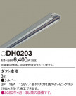 Panasonic ¾° DH0203