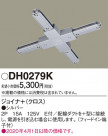 Panasonic ¾° DH0279K
