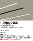 Panasonic ¾° DH0294SK