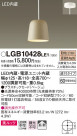 Panasonic ڥ LGB10428LE1
