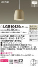 Panasonic ڥ LGB10429LE1
