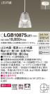 Panasonic ڥ LGB10875LE1