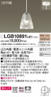 Panasonic ڥ LGB10891LE1