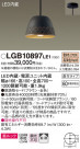 Panasonic ڥ LGB10897LE1