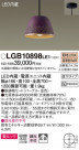 Panasonic ڥ LGB10898LE1