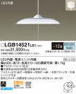 Panasonic ڥ LGB14521LE1