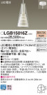 Panasonic ڥ LGB15016Z