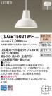 Panasonic ڥ LGB15021WF