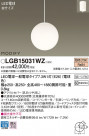 Panasonic ڥ LGB15031WZ