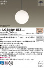 Panasonic ڥ LGB15041BZ