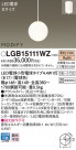 Panasonic ڥ LGB15111WZ