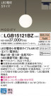 Panasonic ڥ LGB15121BZ
