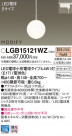 Panasonic ڥ LGB15121WZ