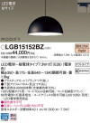 Panasonic ڥ LGB15152BZ