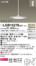 Panasonic ڥ LGB15276LE1