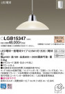 Panasonic ڥ LGB15347