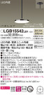 Panasonic ڥ LGB15542LB1