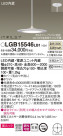 Panasonic ڥ LGB15546LB1