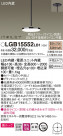 Panasonic ڥ LGB15552LB1