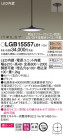 Panasonic ڥ LGB15557LB1
